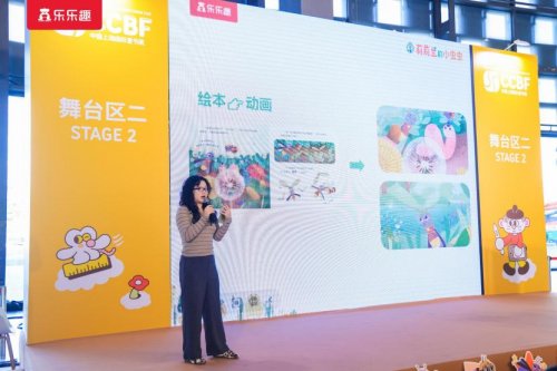 荣信文化2025CCBF圆满收官，AI智能产品与新书佳作实力圈粉！