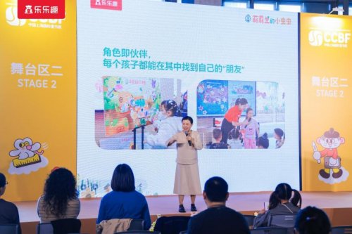 荣信文化2025CCBF圆满收官，AI智能产品与新书佳作实力圈粉！