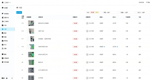 陕建西部院：协同设计+成本智控，国产数维赋能EPC业务提质增效降本