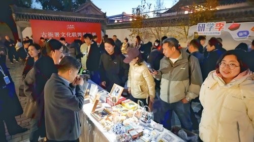 古衙署文化联盟在保定成立，共推文化传承新发展