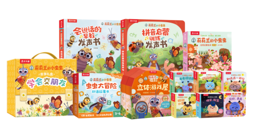 荣信文化2025CCBF圆满收官，AI智能产品与新书佳作实力圈粉！
