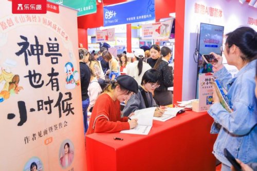 荣信文化2025CCBF圆满收官，AI智能产品与新书佳作实力圈粉！