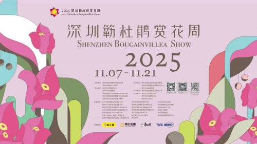 花开正好，美味登场！康师傅空降莲花山，做你的出游好搭子