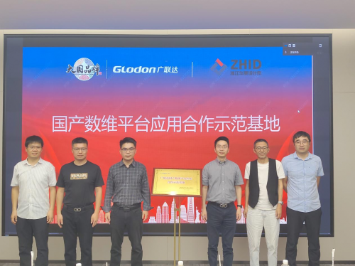 以赛促能・破局生长广联赋能设计院数字化能力跃升