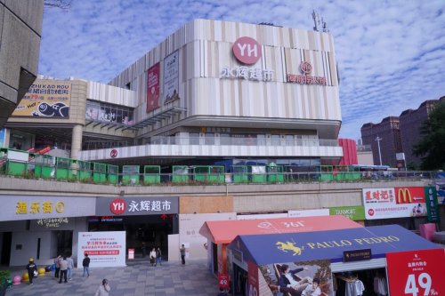 福州“胖永辉”+1，永辉闽侯大学城店11月22日开门迎客