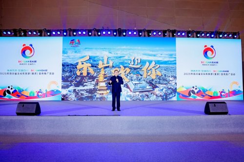 “锦绣天府・安逸四川”亮相第九届中国西部旅游产业博览会