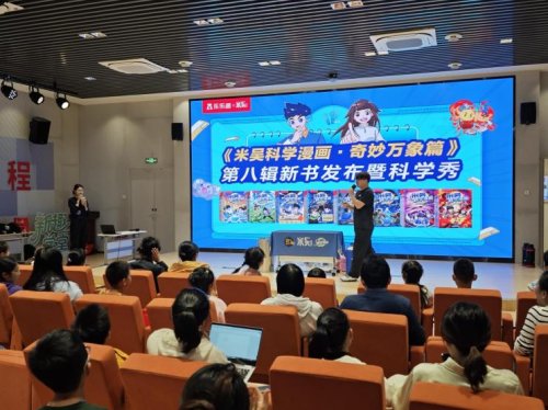 荣信文化2025CCBF圆满收官，AI智能产品与新书佳作实力圈粉！