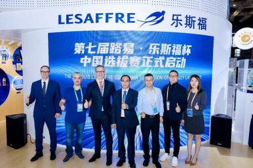 乐斯福，无处不在: 烘焙日以百年匠心，共绘行业未来新篇章