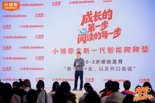 儿童素质教育践行者：小彼恩十五周年发布“幸福力”成长体系，守护成长的每一步