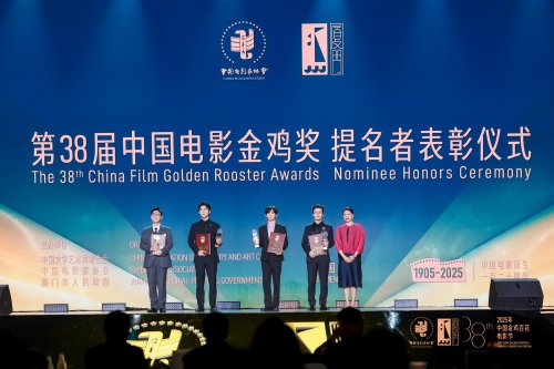 共谱光影华章：茅台1935与中国金鸡百花电影节达成全程战略合作