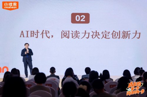 儿童素质教育践行者：小彼恩十五周年发布“幸福力”成长体系，守护成长的每一步