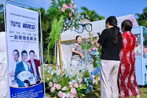 戴上超视立，赏花更清晰！——超视立× 簕杜鹃赏花周打卡热潮来袭