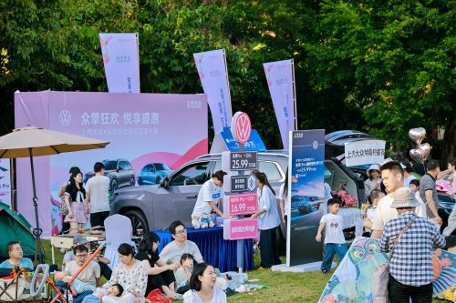 当城市与品牌同频：上汽大众莲花山美学体验圆满收官