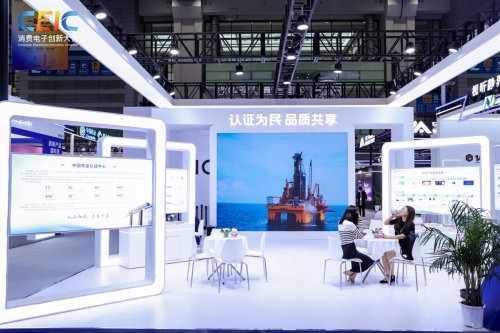 CEIC2025如何重构消费电子竞争格局？