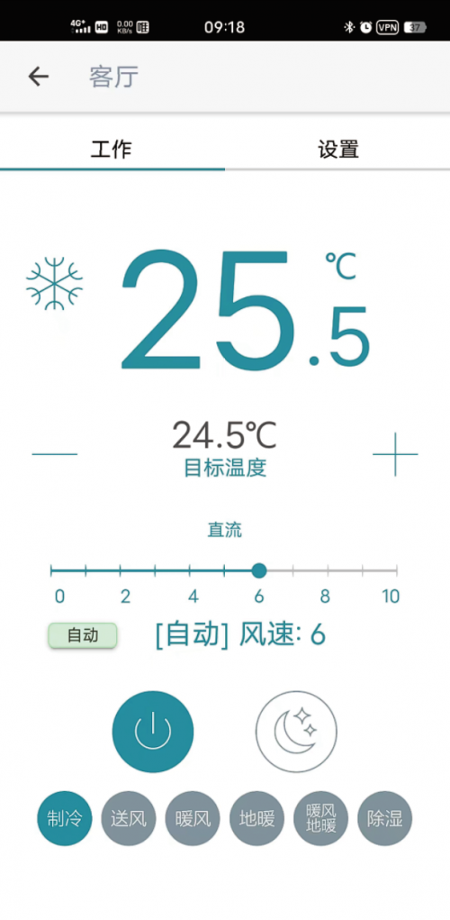 一体集成，全域舒适：解析谷轮热泵全空气系统如何成为高端空间的环境管家
