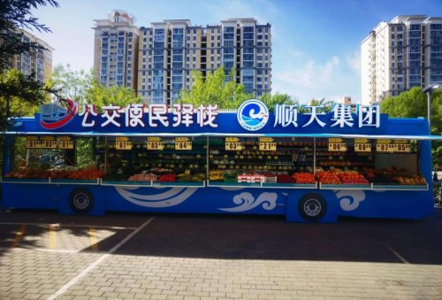 深化数字技术应用 马连道村释放便民数字红利