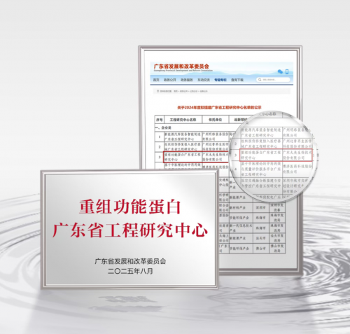 丸美生物前三季度营收增25.51%，国货美妆“利润战”中跑出差异化