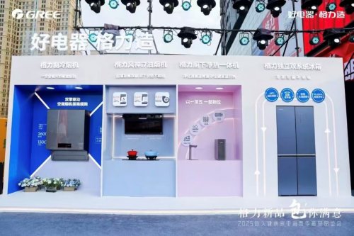 一文读懂格力厨房电器进化史：多元化跨界的“降维打击”逻辑