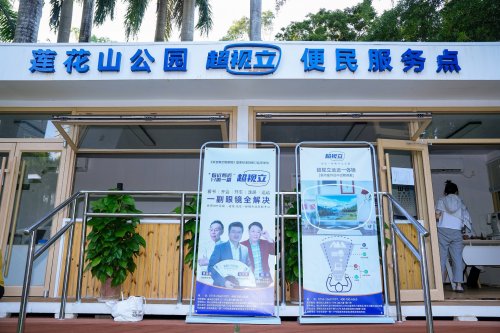 簕杜鹃花海人潮暴涨！超视立互动区热浪升级，现场氛围燃到不行