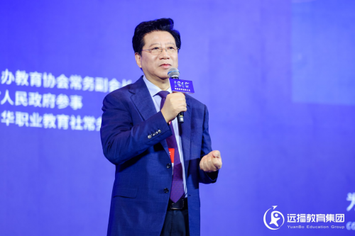 第八届IEIC国际教育创新大会在沪圆满闭幕