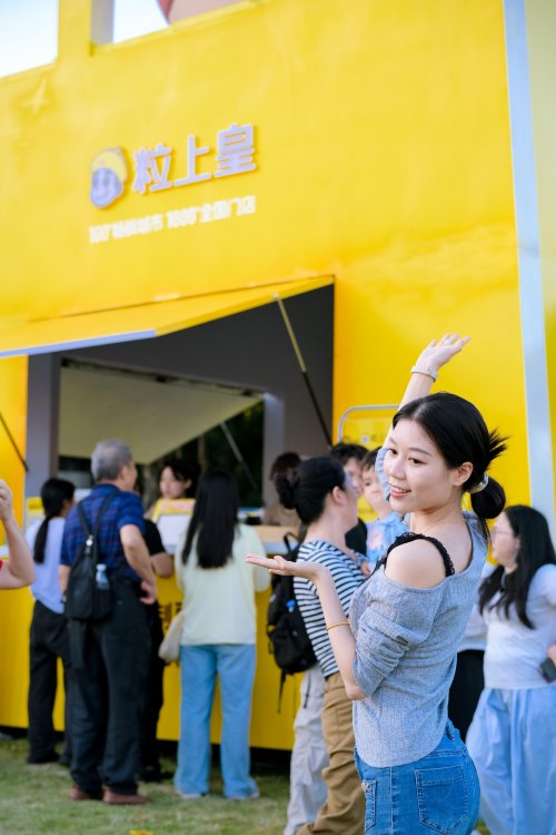 热度持续飙升！粒上皇“赏花周”限定活动引爆鹏城朋友圈