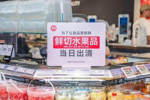 永辉“优质平价”策略落地春城，五华吾悦店11.21焕新夯实昆明民生根基