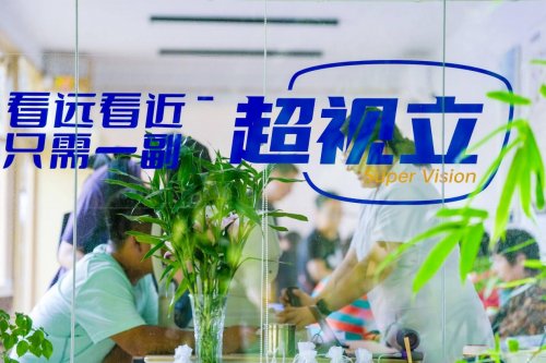 戴上超视立，赏花更清晰！——超视立× 簕杜鹃赏花周打卡热潮来袭