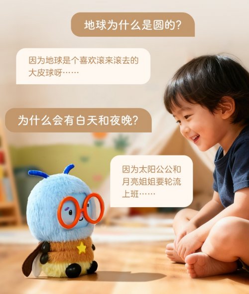 乐乐趣“莉莉兰的小虫虫”IP推介会在2025CCBF圆满举办，创新互动体验备受瞩目！