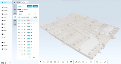 陕建西部院：协同设计+成本智控，国产数维赋能EPC业务提质增效降本