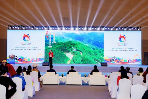 “锦绣天府・安逸四川”亮相第九届中国西部旅游产业博览会