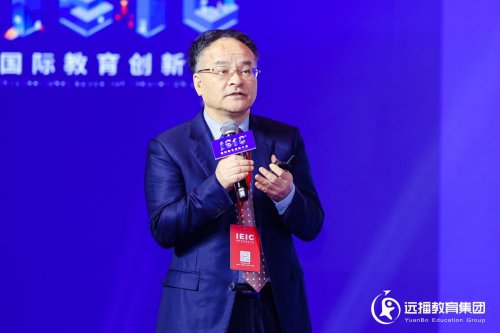 第八届IEIC国际教育创新大会在沪圆满闭幕