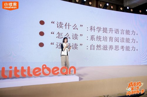 儿童素质教育践行者：小彼恩十五周年发布“幸福力”成长体系，守护成长的每一步