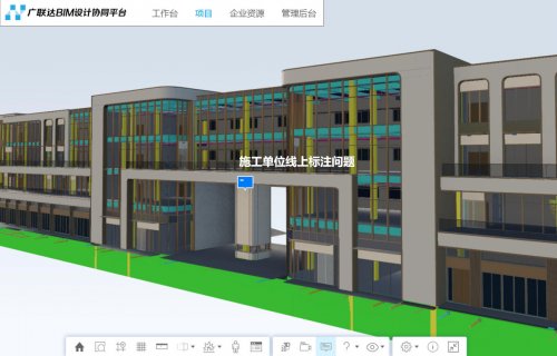 赛事筑基 项目实战 广联达解锁设计行业数字化转型新路径
