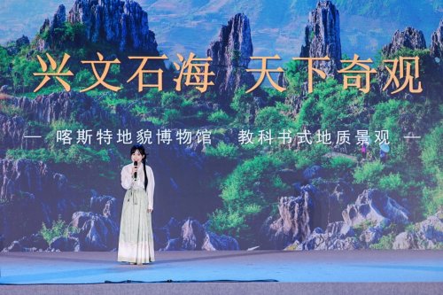 “锦绣天府・安逸四川”亮相第九届中国西部旅游产业博览会