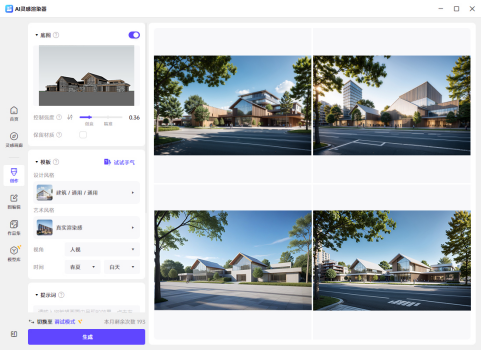 赛事筑基 项目实战 广联达解锁设计行业数字化转型新路径