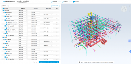 以赛促能・破局生长广联赋能设计院数字化能力跃升