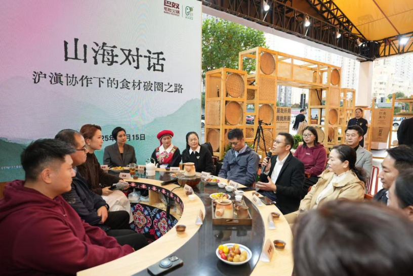 山海对话,首家推动“云品出滇”的餐饮企业探索食材破圈之路