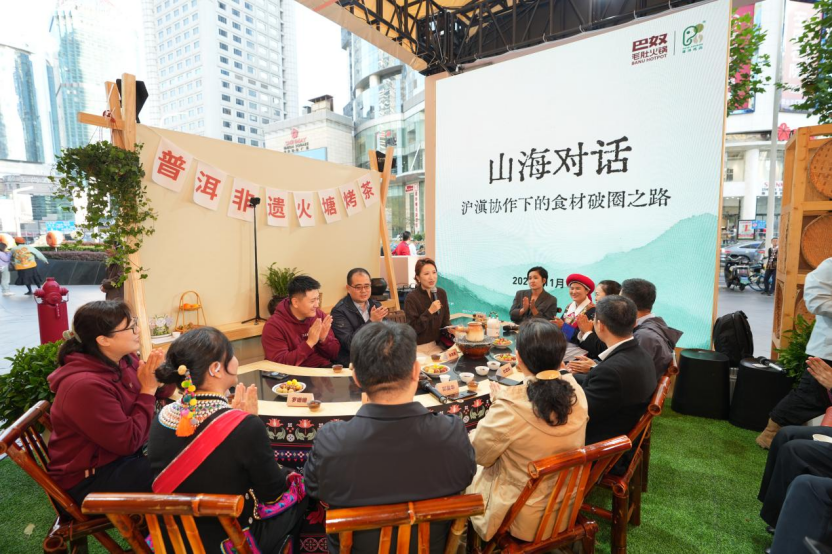 山海对话,首家推动“云品出滇”的餐饮企业探索食材破圈之路
