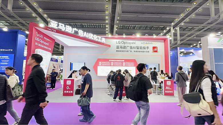 LG Optapex亮相2025ICBE：AI驱动跨境新增长，携手卖家共赢全球