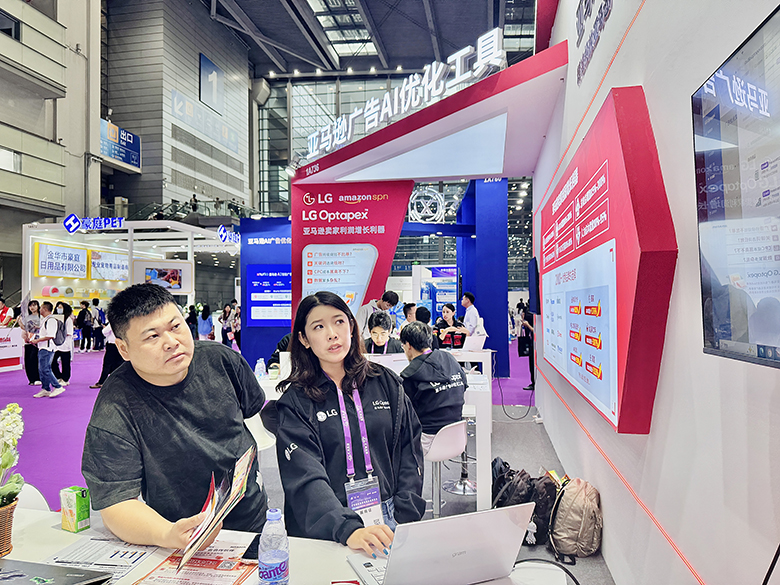 LG Optapex亮相2025ICBE：AI驱动跨境新增长，携手卖家共赢全球