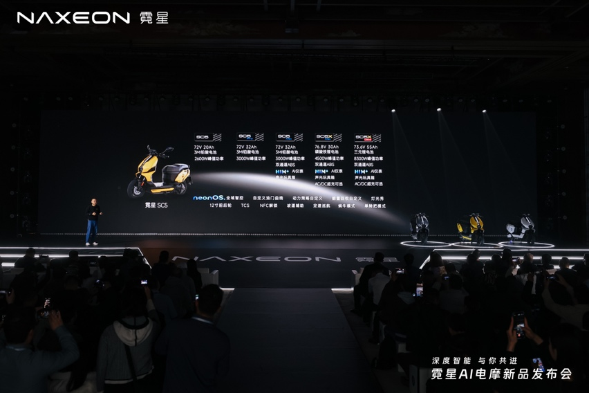 新总部、新矩阵、新生态:星程智能“新里程”庆典暨战略签约仪式圆满举行