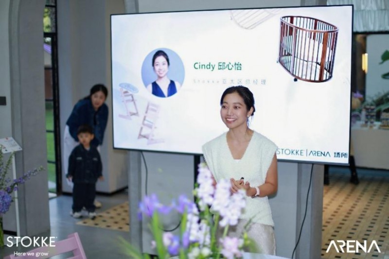 Stokke® | ARENA绘梦之旅·设计沙龙圆满落幕