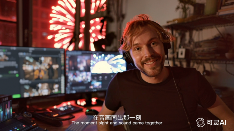 可灵2.6模型上线!语音、音效与画面一键直出 重构AI视频创作工作流