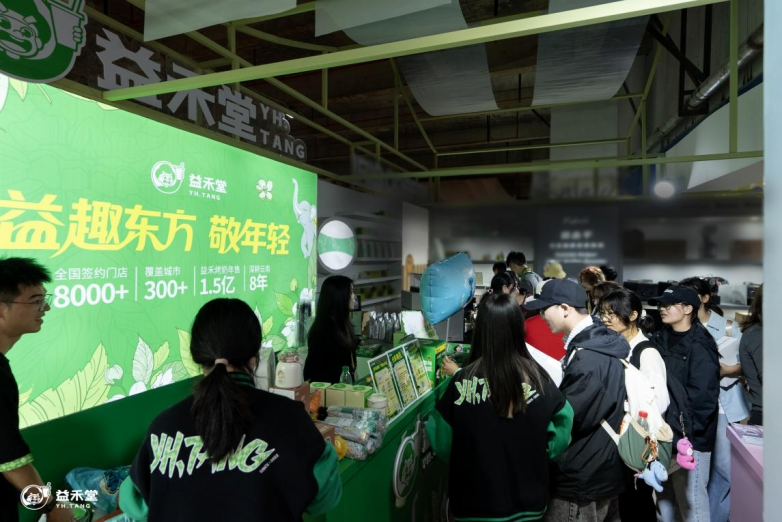 从江城到普洱：益禾堂政企联动参展，谱写在地深耕新篇章