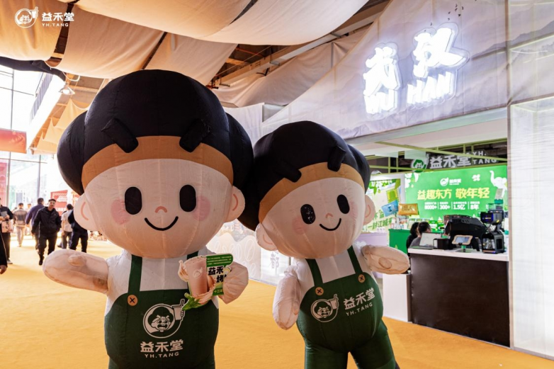 从江城到普洱：益禾堂政企联动参展，谱写在地深耕新篇章