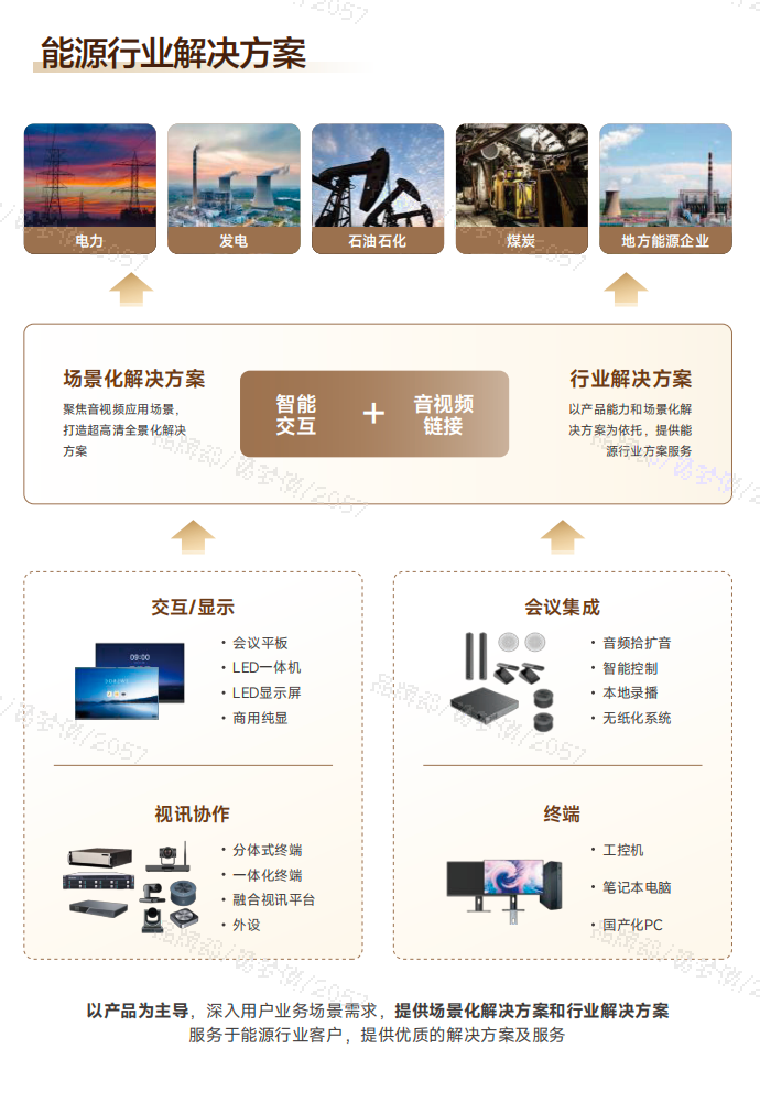 1765254529459340.png 图片4.png