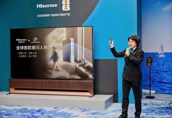 “大力神杯”来中国!海信大力神空调与大力神杯同台首发亮相