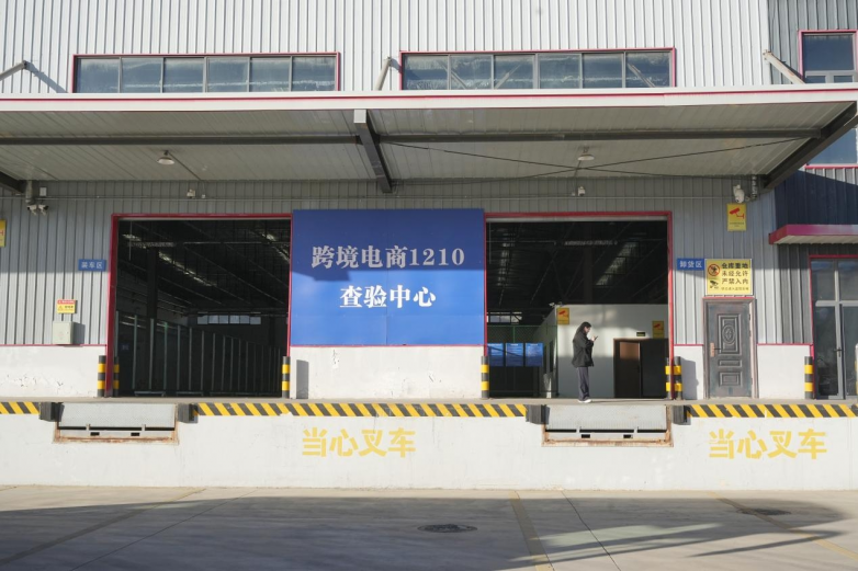 实地观摩促发展:企业代表团实地考察拉萨综合保税区,共谋跨境合作新机遇!