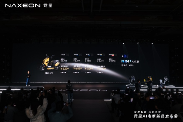新总部、新矩阵、新生态:星程智能“新里程”庆典暨战略签约仪式圆满举行