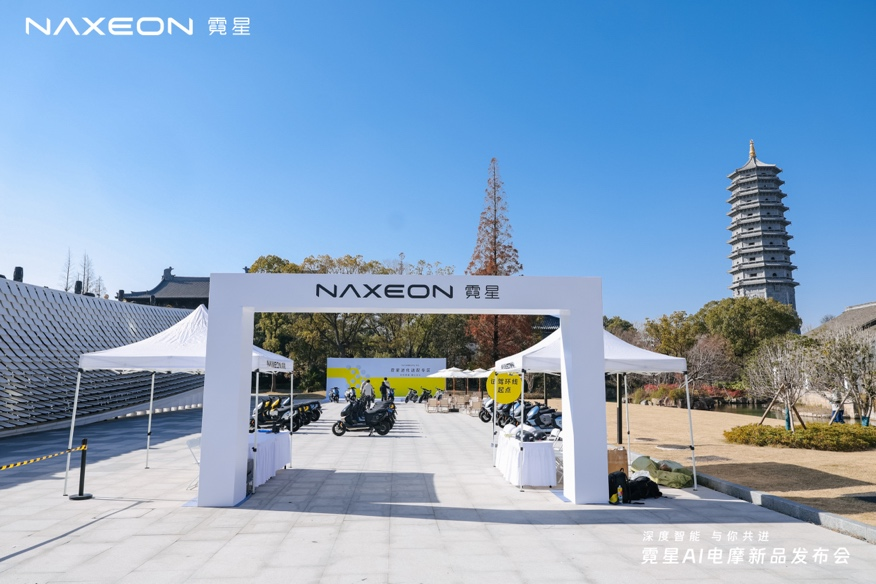 深度智能，与你共进：霓星AI电摩正式发布，开启城市骑行新纪元